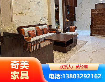滨州板木结合家具