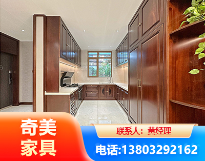 滨州实木家具