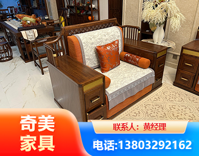 滨州实木家具
