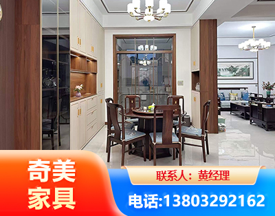 滨州民用家具