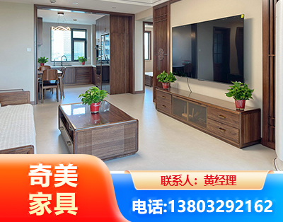 滨州民用家具