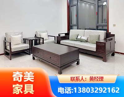 滨州民用家具