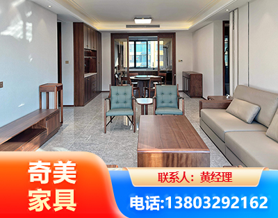 滨州板木结合家具
