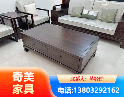 滨州实木家具