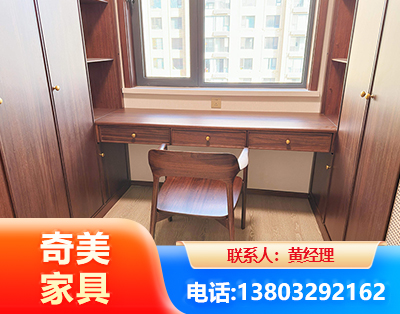 滨州板式家具
