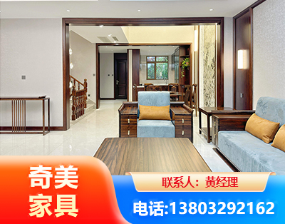 滨州板式家具