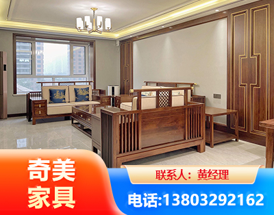 滨州板木结合家具